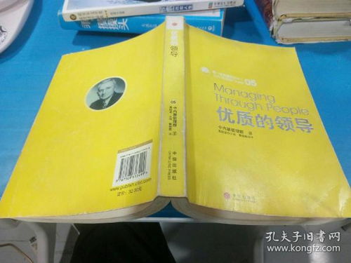 迷戀書2018 孔夫子舊書網(wǎng)的廣告設計之旅